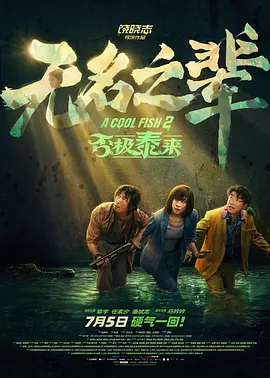欧美日韩一区二区不卡